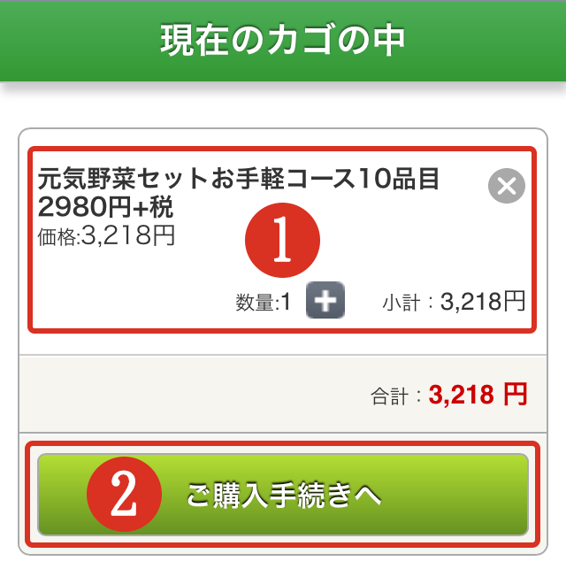 烏丸大王専用　【確認ページの為購入不可】 クレジットカードのよくあるご質問｜クレジットカードは九州カード
