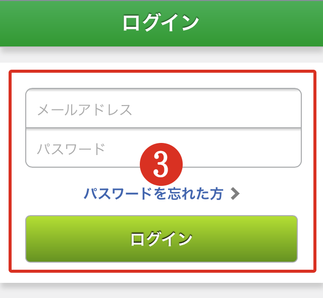 ご利用ガイド ｜ 九州野菜王国