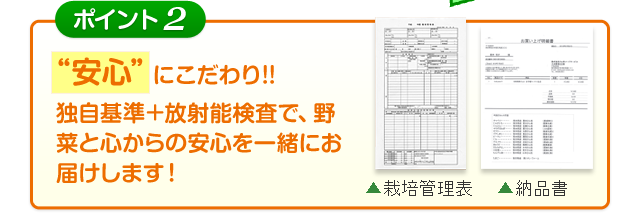 「②野菜王子※説明文必読」 野菜王子の【カラダが喜ぶ野菜セミナー】もうすぐですよ